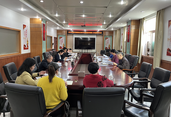 
                                                江门市残联召开党支部书记抓基层党...